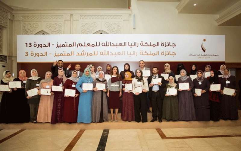 الملكة رانيا تكرم المعلمين الفائزين بجائزة