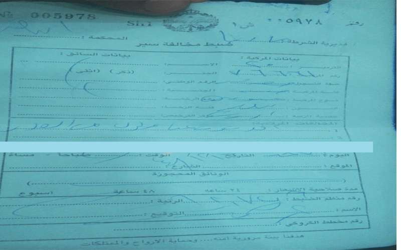 مادبا.. تحرير مخالفة سير بحق مواطن