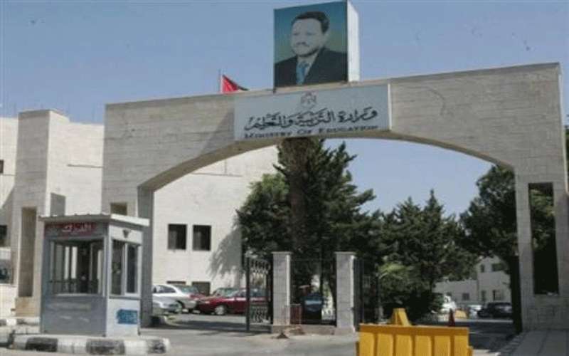 احالات في التربية (أسماء)