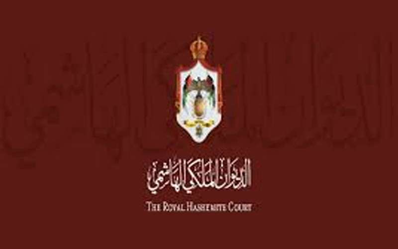 125 مليون دينار موازنة الديوان الملكي