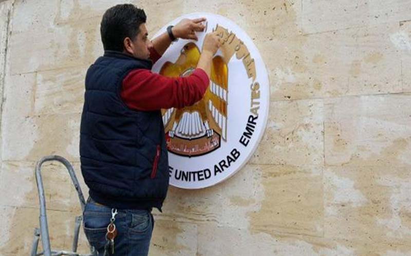 الامارات تعلن رسميا عودة عمل سفارتها