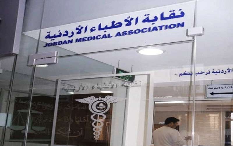 إرادة ملكية بالموافقة على تعديلات التقاعد