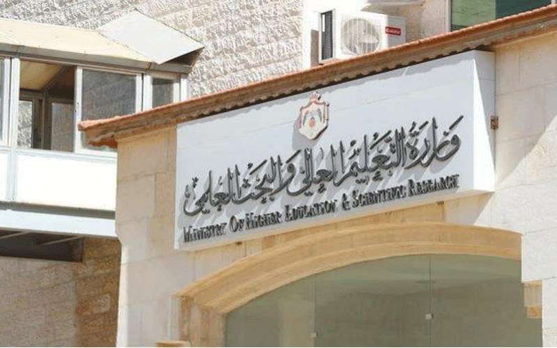 إعلان أسماء المشمولين بالمنح والقروض الجامعية