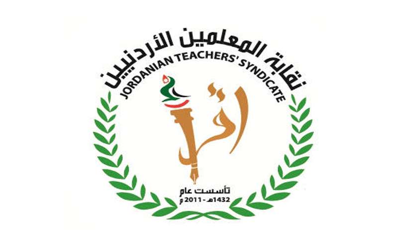 انتخابات نقابة المعلمين في 19 آذار