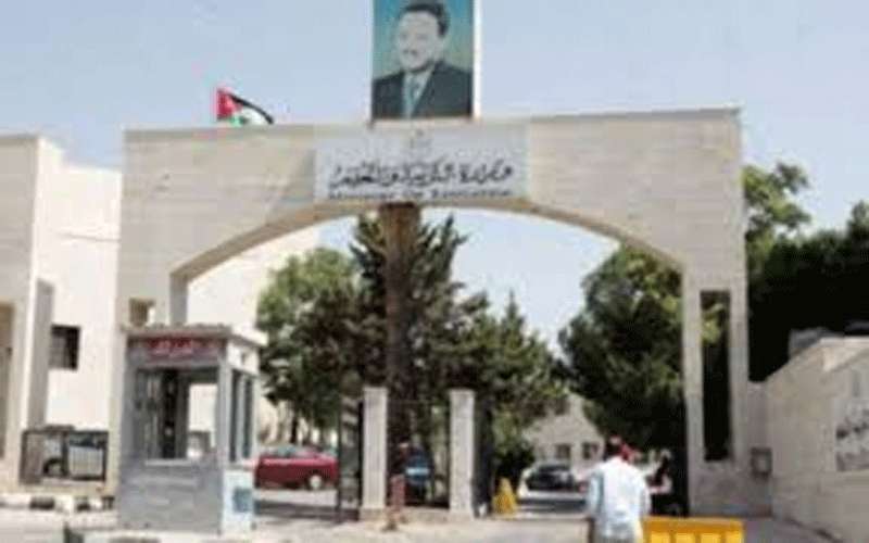 تأخير دوام المدارس في لواء الجامعة