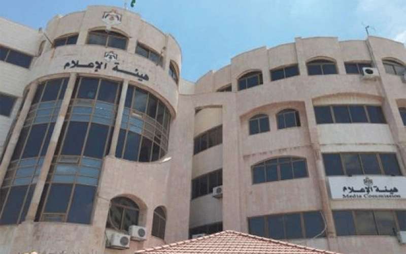هيئة الإعلام تدعو المطبوعات لتجديد تراخيصها