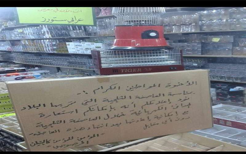 قبيل المنخفض .. صورة تثير مواقع