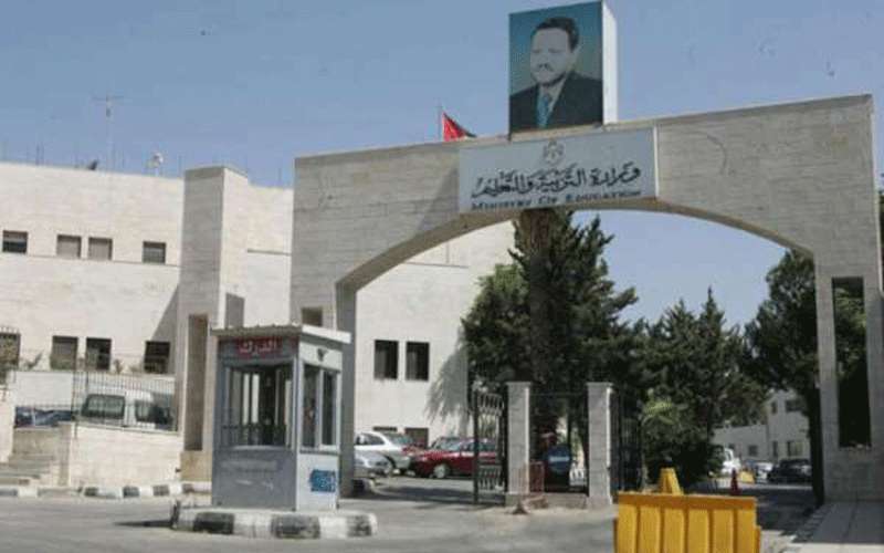 مديرو تربية يقررون تأخير دوام جميع