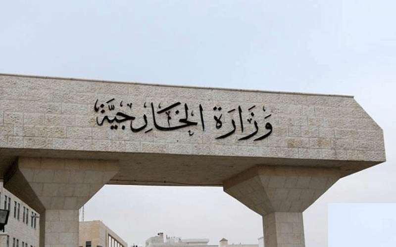 الخارجية تنفي منع دخول العراقيين ممن