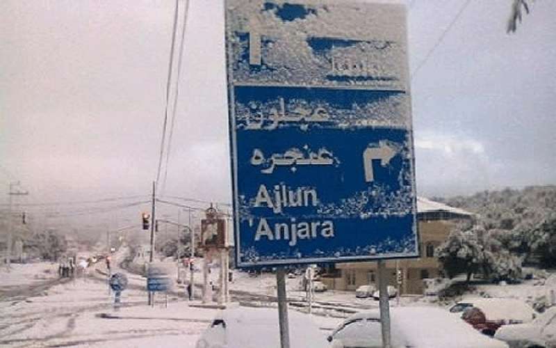 الجبهة الهوائية القطبية تتعمق نهار اليوم