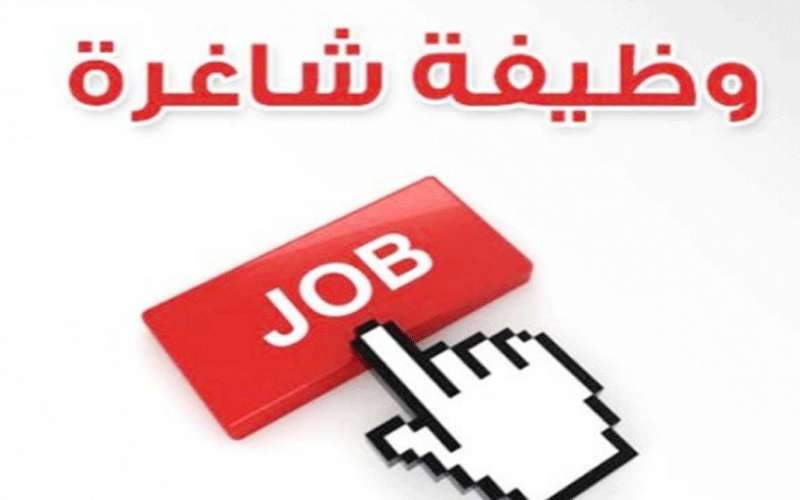 بالأسماء .. مدعوون للتعيين في مختلف