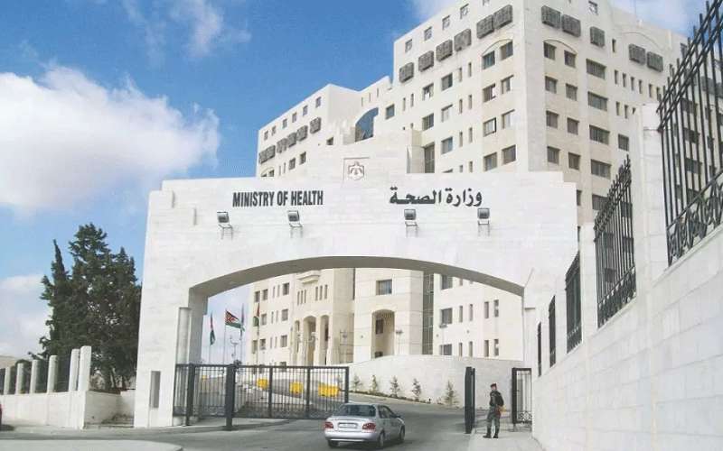 (الصحة) توعز بوقف تعليمات ترخيص عيادات