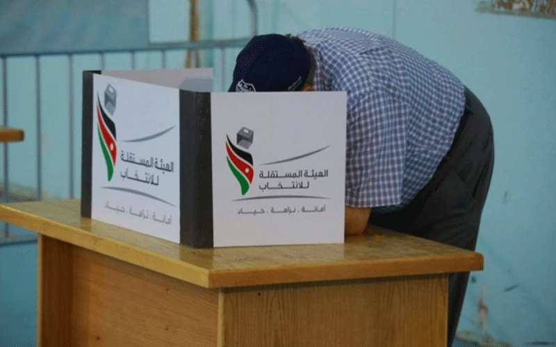 20 % نسبة التصويت في انتخابات