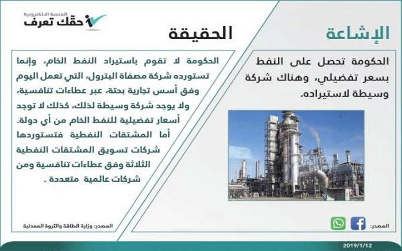 حقك تعرف: الأردن لا يحصل على