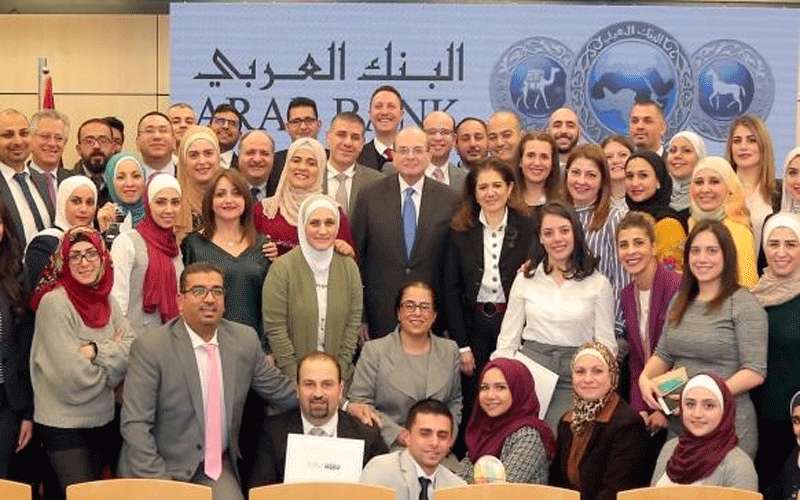 البنك العربي يكرم موظفيه المتطوعين ضمن