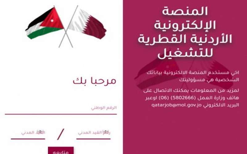 سمير مراد: تم تشغيل 3 الاف