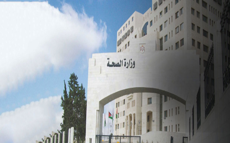 الصحة تحدد موعد امتحانات الإقامة للطب
