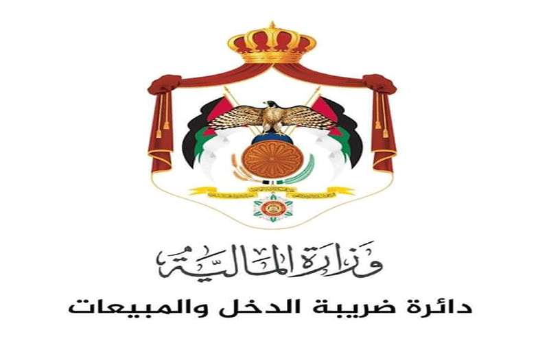 الضريبة تطلب تزويدها بالكشف السنوي لاقتطاعات