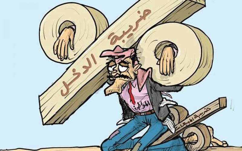 ضريبة الدخل : الاقتطاعات وفق القانون