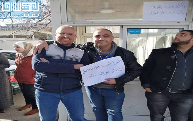 موظفو الإتصالات لنيسان: مستمرون في إضرابنا