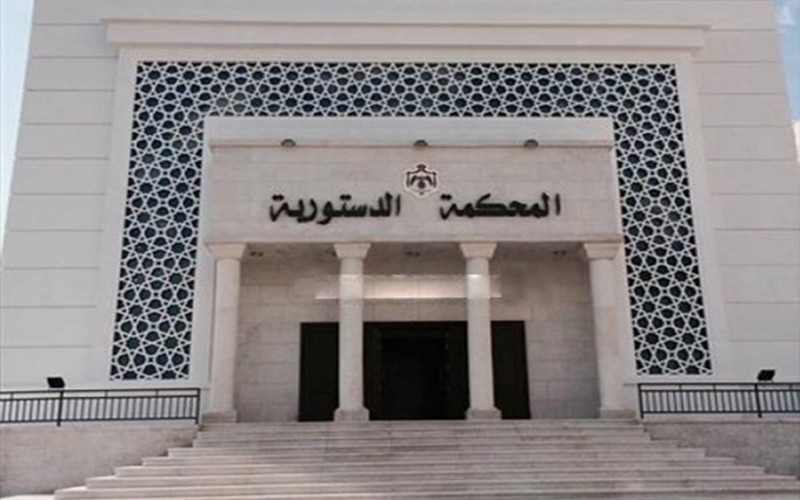 توجه لتخفيض رسوم دعاوى الدستورية