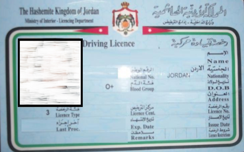 إعادة رخصة السائق المخالف بالتظليل حال