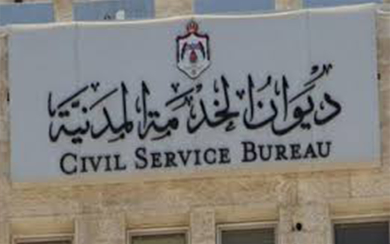 بالاسماء .. وظائف شاغرة ومدعوون للتعيين