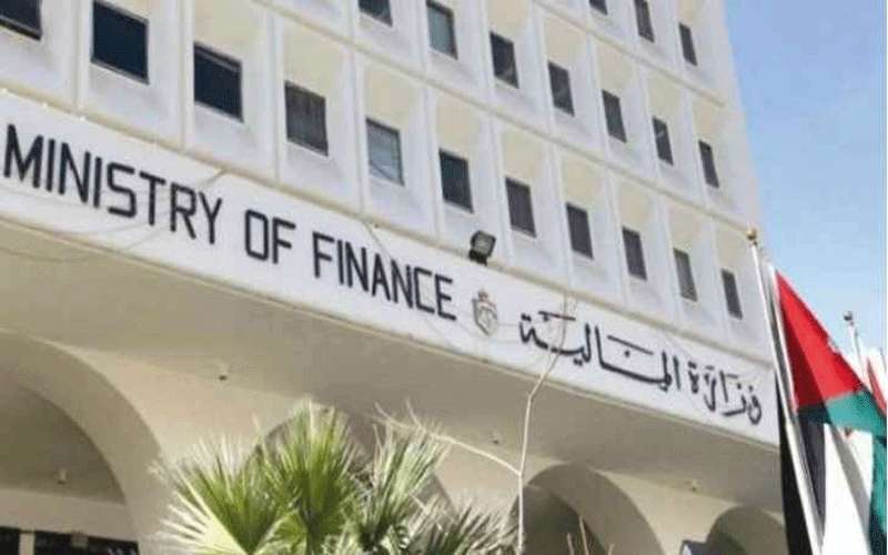 بيان هام من وزارة المالية حول