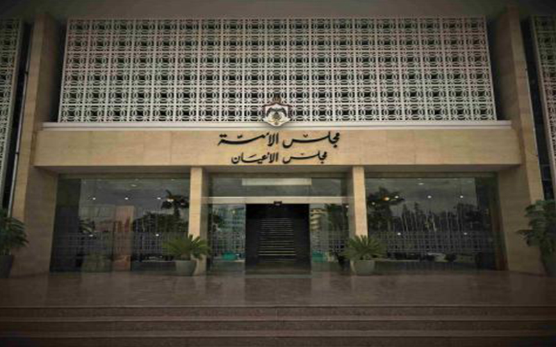 الأعيان يعدل قانون العفو العام ويعيده