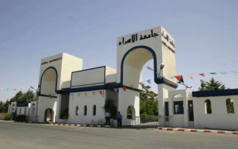 احتجاز شهادات طلبة في جامعة الإسراء