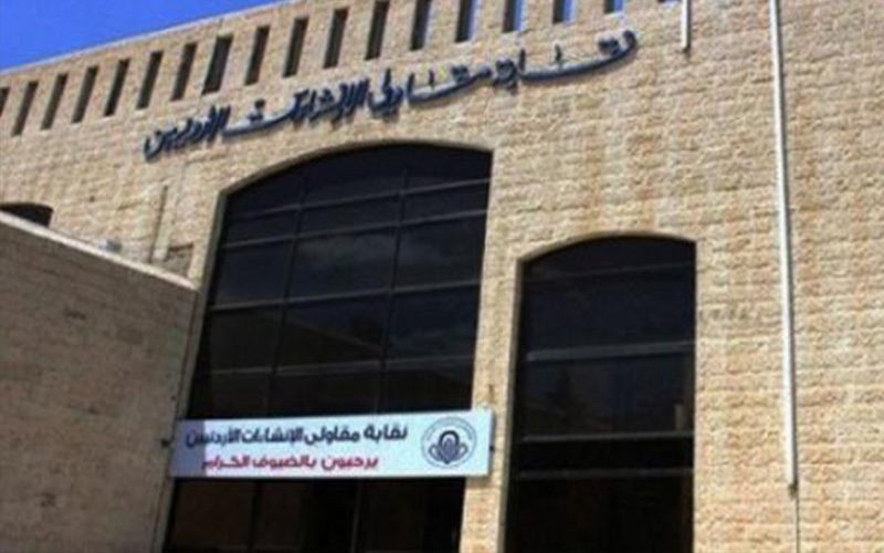 المقاولين تنتقد إيقاف مشاريع الطاقة المتجددة