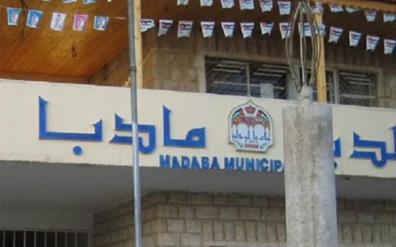 مأدبا: حملة لإزالة البسطات والاعتداءات على