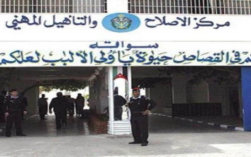 الاصلاح والتأهيل تغلق باب الزيارات الثلاثاء
