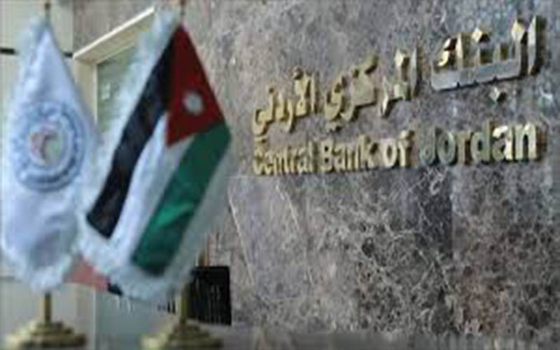 البنك المركزي يلزم البنوك العاملة في