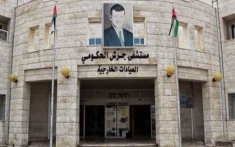 جرش.. المستشفى الحكومي يبدأ بعمليات جراحة