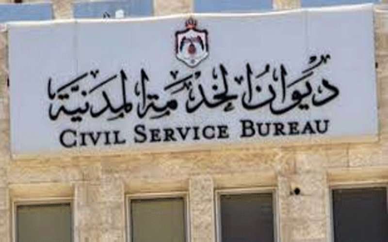 بالاسماء .. وظائف شاغرة ومدعوون للتعيين