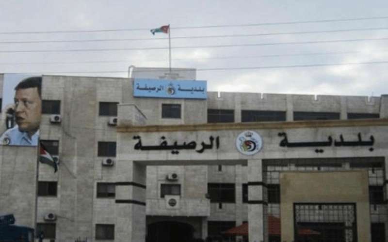 إحالة عضو في مجلس بلدية الرصيفة