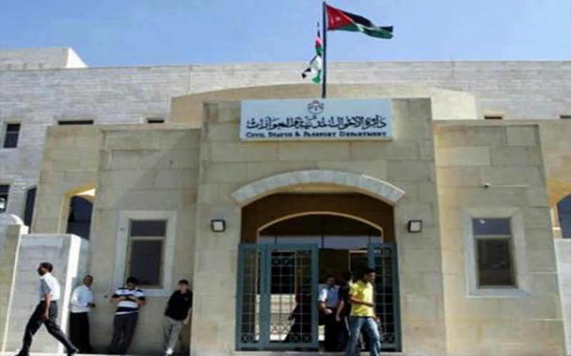 بالأسماء .. تعيينات في دائرة الاحوال