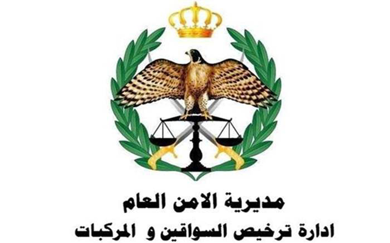 مدير إدارة ترخيص السواقين : العفو