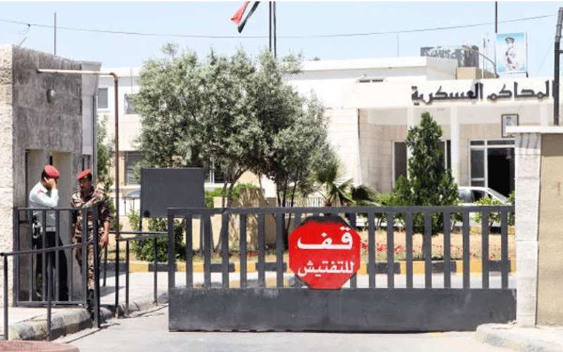 أمن الدولة تعلن لائحة الاتهام النهائية