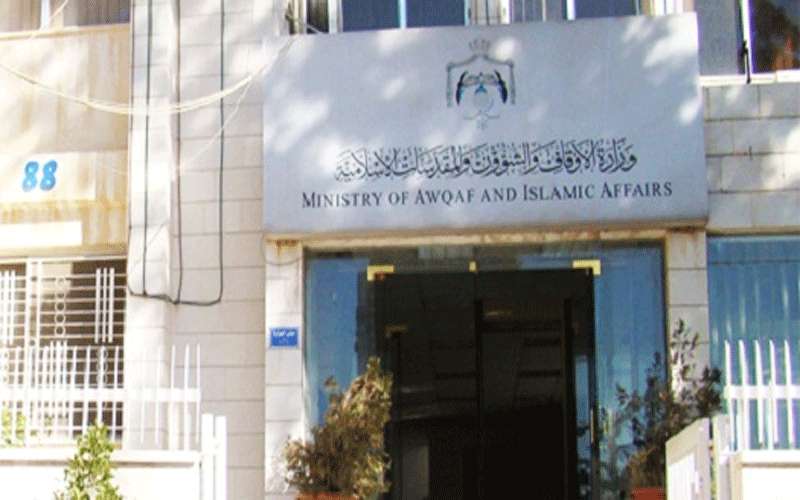 بالأسماء .. تنقلات في وزارة الأوقاف