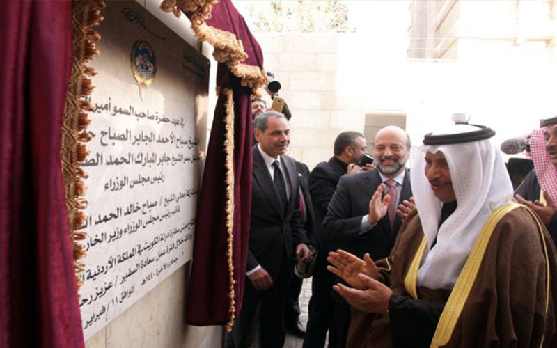 افتتاح مقر السفارة الكويتية الجديد بعمان