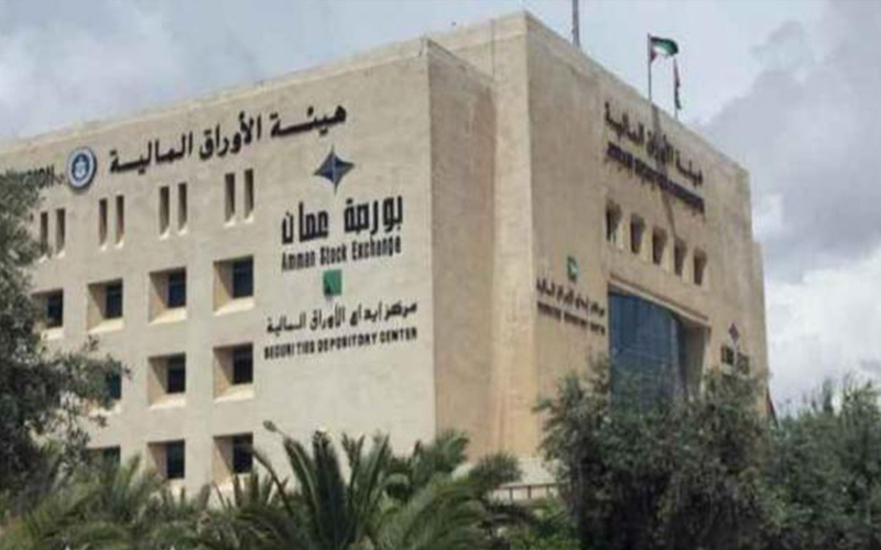 الأردن يستضيف مؤتمر أسواق المال العربية