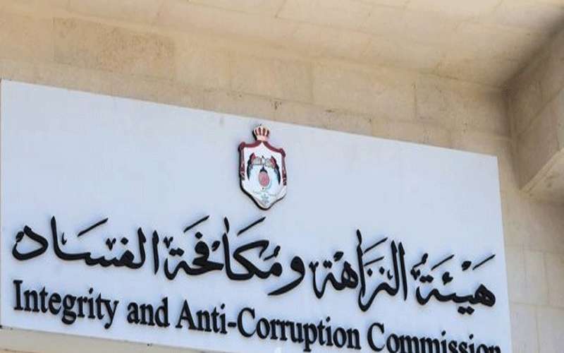 هيئة النزاهة: لا شبهات فساد بهدر