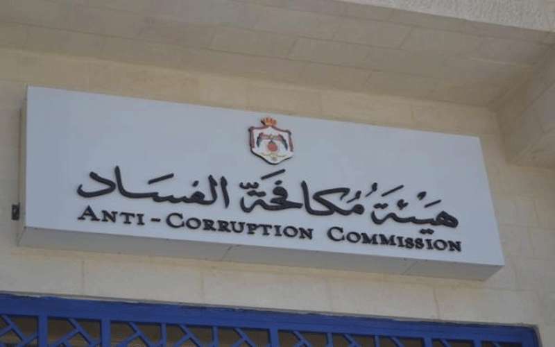 مكافحة الفساد: ملف تعمير لدى القضاء