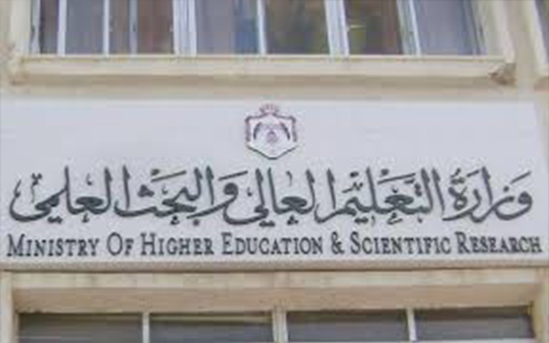 بالاسماء .. تنقلات وتشكيلات في وزارة