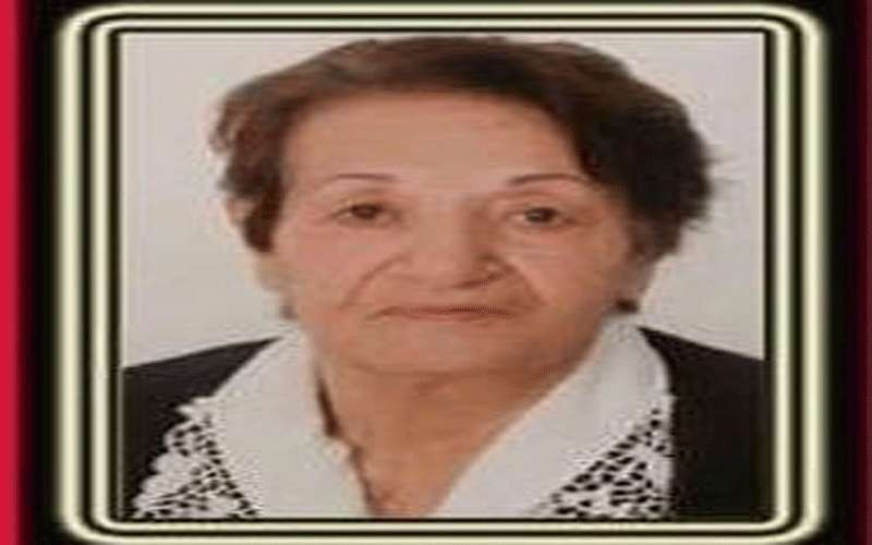 وفاة أشهر قابلة في الفحيص