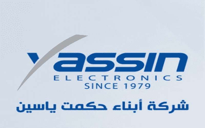 أزمة مالية تعصف بشركة أبناء حكمت