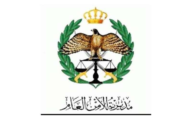 إحالة ضباط من الامن العام الى