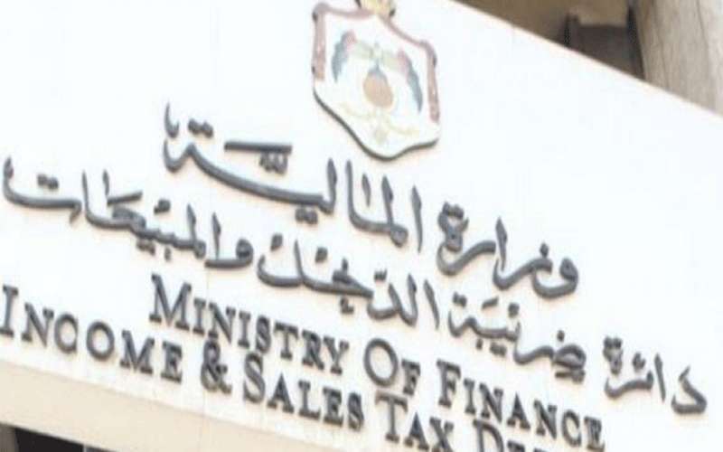 الضريبة تدعو للاستفادة من اعفاء الغرامات